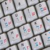 Hebrew - Russian - English New Non-Transparent Keyboard Decals Black OR White Background for Desktop, Laptop and Notebook (White Background) view 4