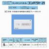 Panasonic (Panasonic) Refreshing 21 Horizontal Line A 5 + 1 Al Non bqwb8351 view 1