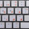 Norwegian Keyboard Decals are Compatible with Apple with Blue, RED, Orange OR White Lettering ON Transparent Background for Desktop, Laptop and Notebook (Orange) view 1