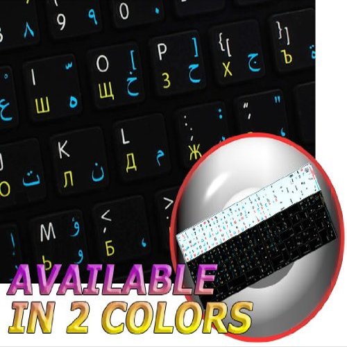 Apple NS Arabic - Russian - English Non-Transparent Keyboard Labels Layout Black OR White Background for Desktop, Laptop and Notebook (Black Background)