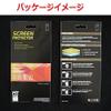 Wakodo 503-0036 LCD Screen Protection Sticker for FUJIFILM z300 Digital Cameras view 3
