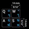 4Keyboard Thai - English Non-Transparent Keyboard Labels Layout Black OR White Background (14x14) for Desktop, Laptop and Notebook (CG) (White Background) view 3