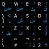 Arabic - English Non-Transparent Keyboard Decals Black OR White Background (15x15) for Desktop, Laptop and Notebook (Black Background) view 1