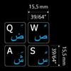 Arabic - English Non-Transparent Keyboard Decals Black OR White Background (15x15) for Desktop, Laptop and Notebook (Black Background) view 3