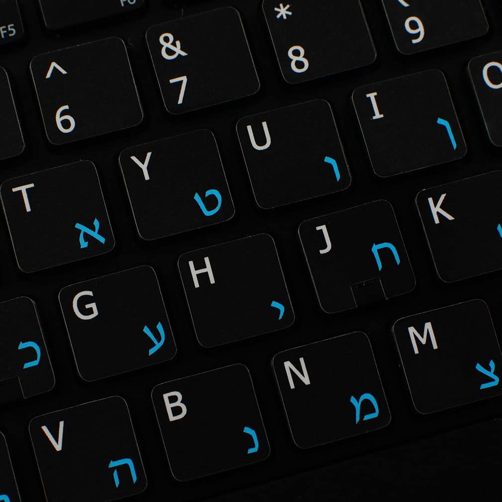 Hebrew - English Non-Transparent Keyboard Decals Black OR White Background (15x15) for Desktop, Laptop and Notebook (Black Background)