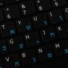 Hebrew - English Non-Transparent Keyboard Decals Black OR White Background (15x15) for Desktop, Laptop and Notebook (Black Background) view 1