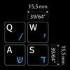 Hebrew - English Non-Transparent Keyboard Decals Black OR White Background (15x15) for Desktop, Laptop and Notebook (Black Background) view 3