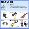 AVN  1130L-AC 1-l02-g04 Wide Angle 170  HD CCD Reverse Backup Camera Ultra High Definition CCD sensor [Eclipse] view 3