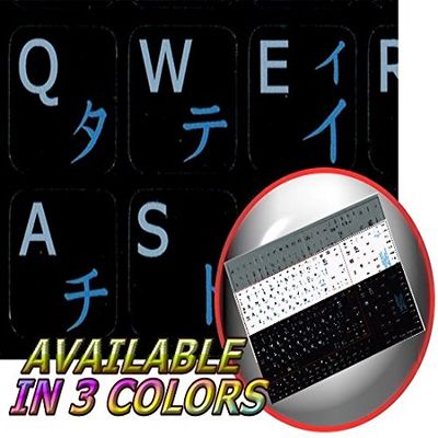 JAPANESE KATAKANA - ENGLISH NOTEBOOK NON-TRANSPARENT KEYBOARD DECALS BLACK, WHITE OR Silver BACKGROUND (Black Background)