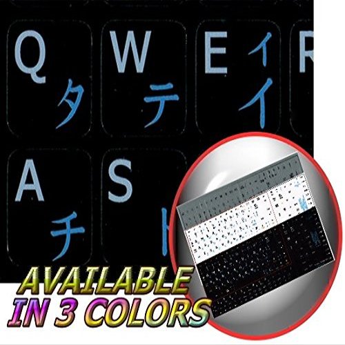 JAPANESE KATAKANA - ENGLISH NOTEBOOK NON-TRANSPARENT KEYBOARD DECALS BLACK, WHITE OR Silver BACKGROUND (Black Background)