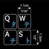 JAPANESE KATAKANA - ENGLISH NOTEBOOK NON-TRANSPARENT KEYBOARD DECALS BLACK, WHITE OR Silver BACKGROUND (Black Background) view 3