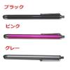 Wakodo 504-0035 Stylus Pen, Long Type, for ASUS Transformer Book T100TA (Stylus Pen, Black) view 2