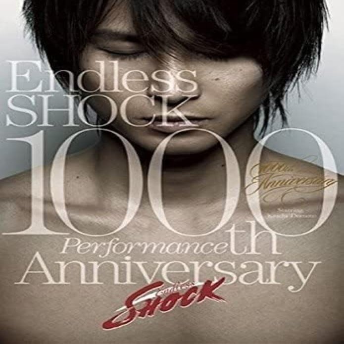 Endless SHOCK 1000th Performance Anniversary [Blu-ray]