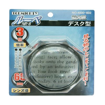 Top Man toppumaitexi Loupe Nr 8 Desk Notebook