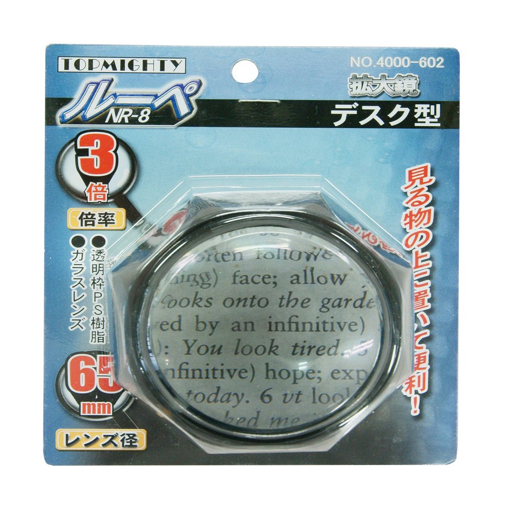 Top Man toppumaitexi Loupe Nr 8 Desk Notebook