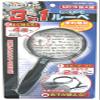 toppumaitexi Nr  9 in1 Loupe view 1