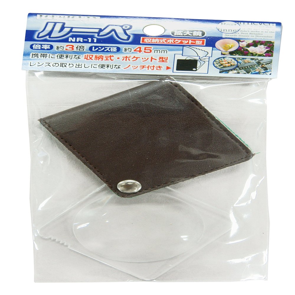 Topman Loupe NR-11 Pocket Type, 3x x x 45mm