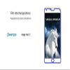 [Healingshield] Pantech Vega Iron 2 Anti-Glare, Anti-Fingerprint Type LCD Screen Protector view 2