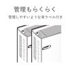 erekomu Binder , blk view 4