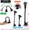 Movaics Yupiteru 09-YE3 OP-CU80 OP-CU85 OP-CU95 Flexible Long Arm Suction Cup for Portable Navigation view 2