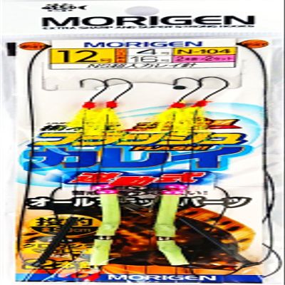 MORIGEN N-104 Curry Mechanism, No. 12