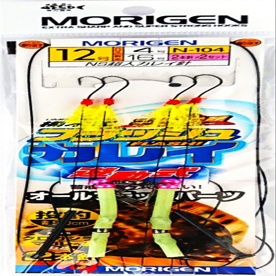 MORIGEN N-104 Curry Mechanism, No. 12