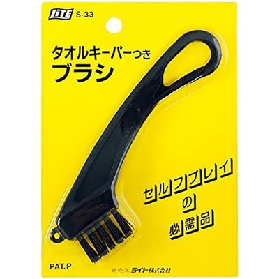 Light S-33 Cleaner Brush with Towel Keeper