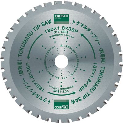 TRUSCO TCT-180S Tokumichi Chip Saw for Irons, Diameter 7.1 inches (180 mm)
