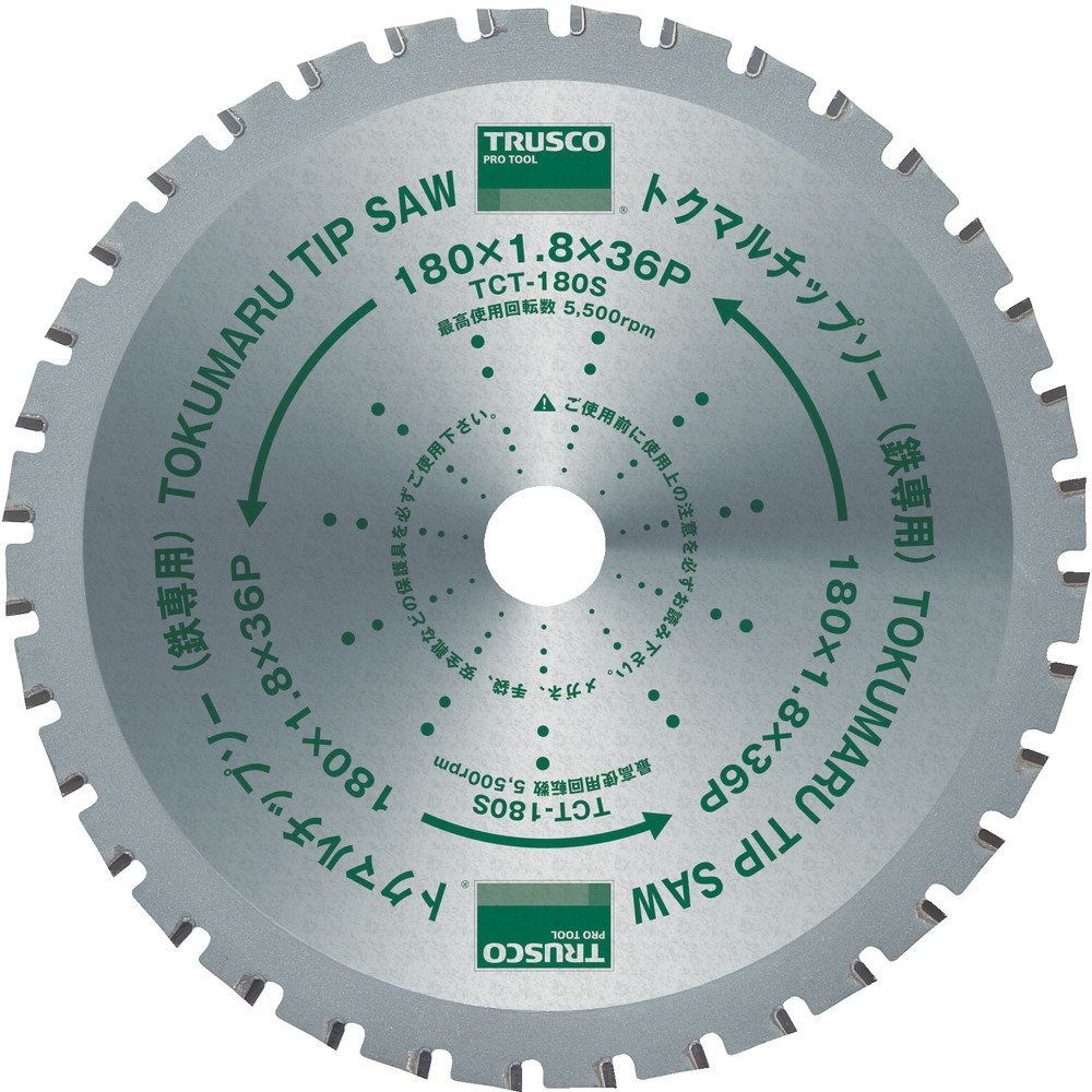 TRUSCO TCT-180S Tokumichi Chip Saw for Irons, Diameter 7.1 inches (180 mm)