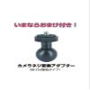 REC-MOUNTS REC-B21-BB-222(RD) S Rec Mount, for Bike, for Radar, Yupiteru Z320B Compatible view 4