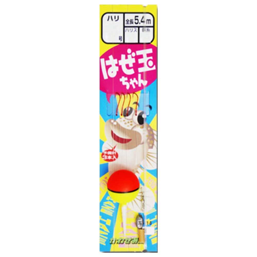 KAWASEMI (kawasemi Hands) D 14 Tallow Ball (ball float Chan) 7 1 # # # #