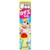 KAWASEMI (kawasemi Hands) D  14 Tallow Ball (ball float Chan) 7  1 # # # # view 1