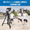 Hakuba three-stage tripod HK-834B view 2