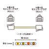 Taro's CMJ-F15WH Modular Cable, 49.2 ft (15 m), Telephone Wire/Telephone Cord, Flat, 6 Poles, 4 Cores, White, Eco Simple Packaging view 3