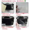 Wakodo Panasonic Lumix TZ40 Digital Camera LCD Screen Protection Sticker "503-0022C" view 4