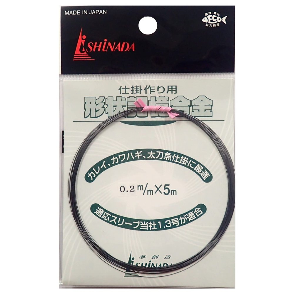 Ishinada R-05 Shape Memory Alloy, 0.01 inches (0.2 mm) x 16.4 ft (5 m)