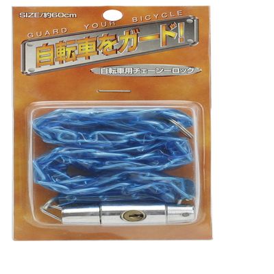 Lock with 2 Foot Coated Chain - Blue