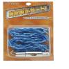 Lock with 2 Foot Coated Chain - Blue view 1