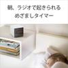 Sony Clock Radio ICF-C1: FM / AM / FM Wide corresponding Sleep Timer White ICF-C1 W view 2