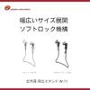 Showa Industries W11 BK Dual Stand 22 Black view 2