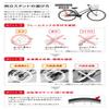Showa Industries W11 BK Dual Stand 22 Black view 3