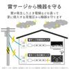 ELECOM Thunder Guard Power Strip Swing Plug 6 Outlet 2.5m [Black] T-K1A-2625 BK (Japan Import) view 2