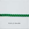 TOEI Light() 6300   6mm300m  G1586G view 2