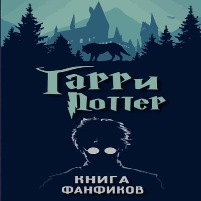  " ".  2 (Russian Edition)