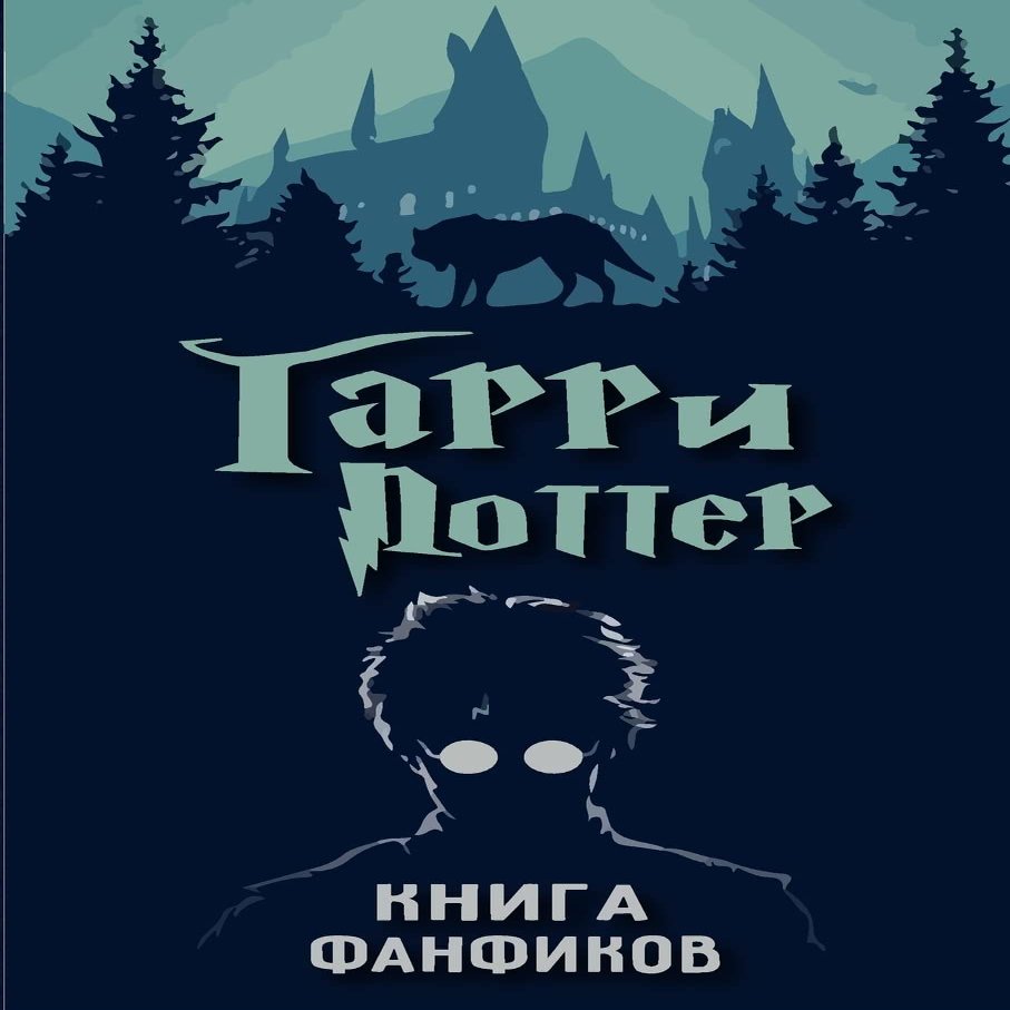   " ".  2 (Russian Edition)