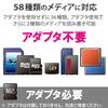 Elecom MR-A012BK Card Reader, USB 2.0, Integrated Cable, Compact Model, Compatible with 58 Media, Black view 3