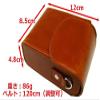 Washodo Panasonic LUMIX DMC-TZ70 Camera Case, Digital Camera, Synthetic Leather Case, 3 Colors, Black view 3
