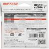 Buffalo UHS-I Class 1 Micro SD Card with SD Adapter 16GB RMSD-016GU1SA view 2
