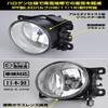 IPF fog lamp halogen H8 round multi-90 clear 101FL view 4