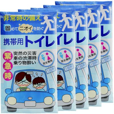 Molecular, Shock-Absorbing Resin and sarcasm Mobile Toilet Take-Out Bag with